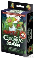 Купити Настільна гра свинтус Зомбі в Києві