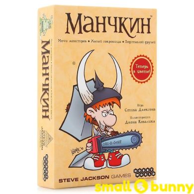 Купить Настольная игра Манчкин (цветная версия) в Киеве