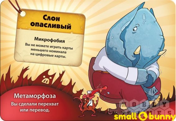 Купить Настольная игра Свинтус. Метаморфозы в Киеве