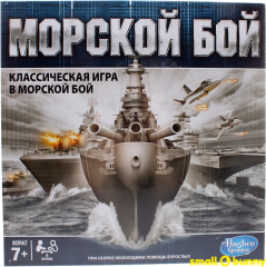 Купити Настільна гра Морський бій (Battleship) в Києві