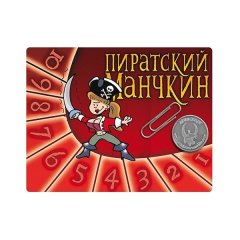 Купить Настольная игра Набор счетчиков уровней "Пиратский Манчкин" красный в Киеве