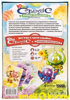 Купить Настольная игра Свинтус Юный: Большое приключение в Киеве