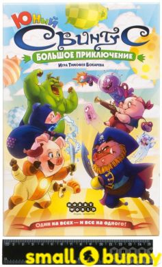 Купить Настольная игра Свинтус Юный: Большое приключение в Киеве