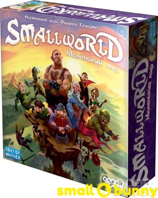 Купити Настільна гра Small World: Маленький світ в Києві