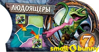 Купити Настільна гра Small World: Підземний світ в Києві