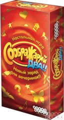 Купить Настольная игра Соображарий Два!! в Киеве