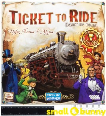 Купити Настільна гра Квиток на поїзд: Америка (Ticket to Ride) в Києві