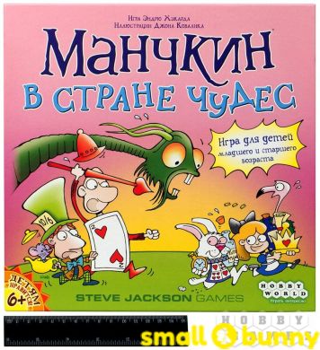 Купить Настольная игра Манчкин в Стране чудес в Киеве