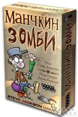 Купить Настольная игра Манчкин Зомби в Киеве