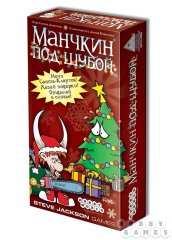 Купить Настольная игра Манчкин под Шубой в Киеве
