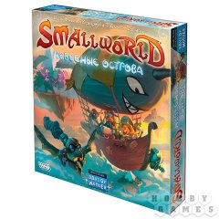 Купить Настольная игра Small World: Небесные острова в Киеве