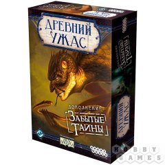 Купить Настольная игра Древний Ужас. Забытые тайны (дополнение) в Киеве