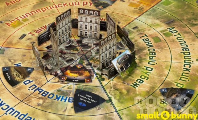 Купить Настольная игра War Thunder: Осада в Киеве