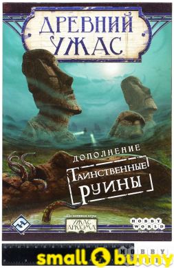 Купити Настільна гра Древній Жах: Таємничі руїни в Києві