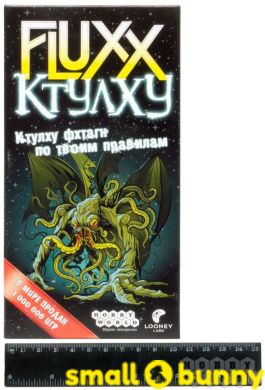 Купить Настольная игра Fluxx Ктулху в Киеве