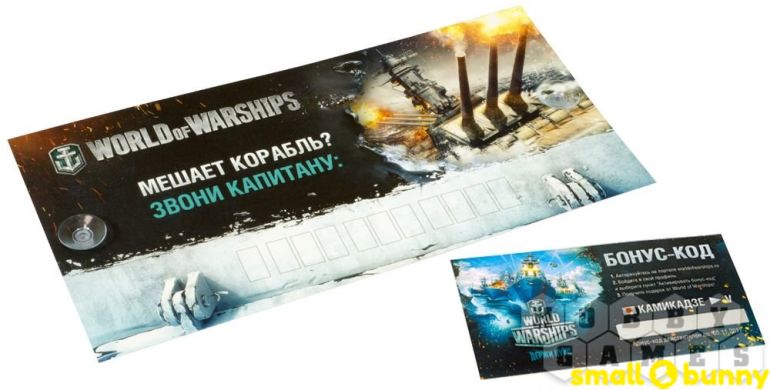 Купити World of Warships. Подарунковий набір в Києві