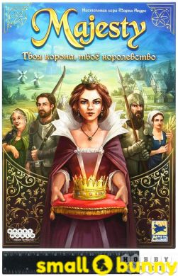 Купить Настольная игра Majesty: Твоя корона, твоё королевство в Киеве