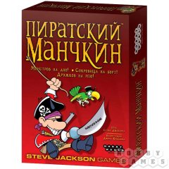 Купить Настольная игра Пиратский Манчкин в Киеве