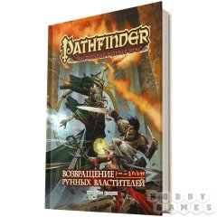 Купити Настільна гра Pathfinder. Повернення рунних Володарів в Києві