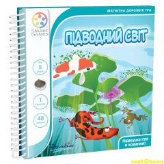 Купити Настільна гра Підводний світ (Дорожня магнітна гра) в Києві