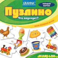 Купить Настольная игра Пузлино в Киеве