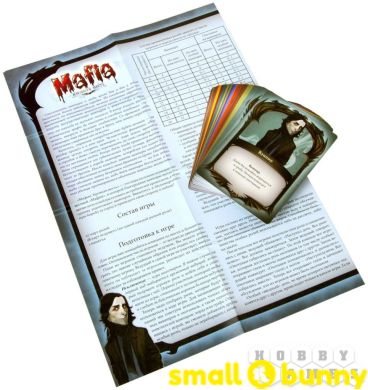 Купить Настольная игра Мафия. Кровная месть (карточная игра) в Киеве