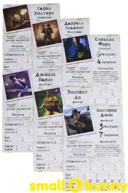 Купить Настольная игра Ужас Аркхэма (Arkham Horror) (РУС) (новая версия) в Киеве