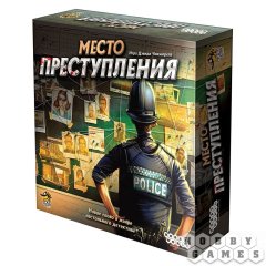 Купить Настольная игра Место преступления в Киеве