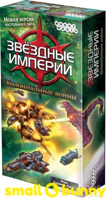 Купити Настільна гра Зоряні імперії: Колоніальні війни в Києві