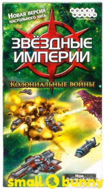 Купить Настольная игра Звёздные империи: Колониальные войны в Киеве