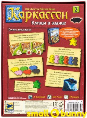 Купить Настольная игра Каркассон: Купцы и зодчие в Киеве