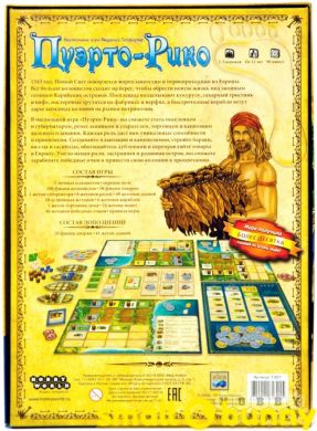 Купить Настольная игра Пуэрто-Рико в Киеве