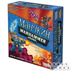 Купить Настольная игра Манчкин Warhammer 40,000 в Киеве