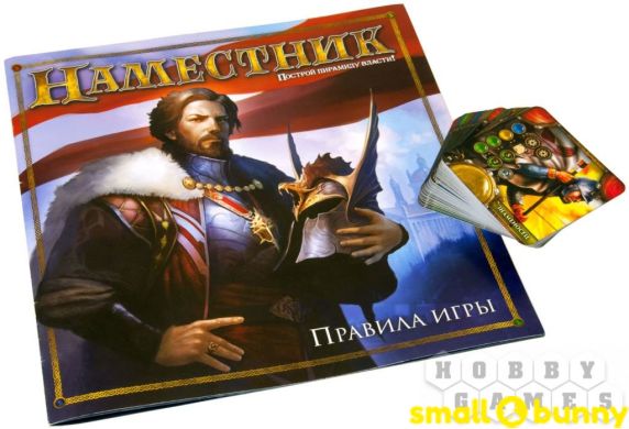 Купить Настольная игра Наместник в Киеве